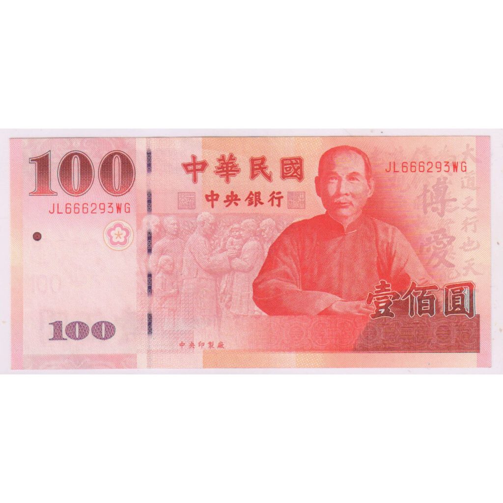 שער יציג המרה דולר טייוואני לשקל